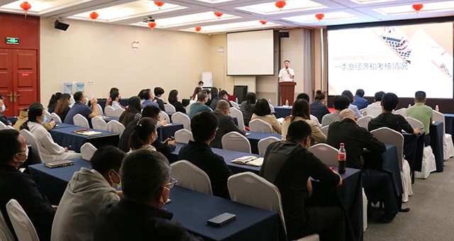 凝心聚力 纵深前行&mdash;&mdash;k8.com投资集团召开一季度经营工作会